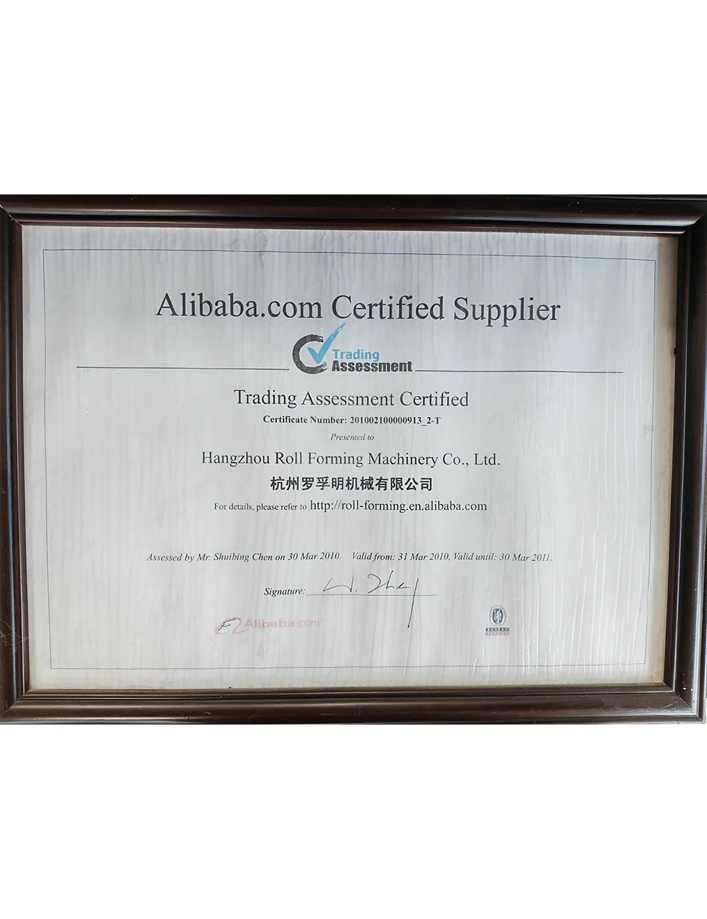 Alibaba.com Certified Supplier