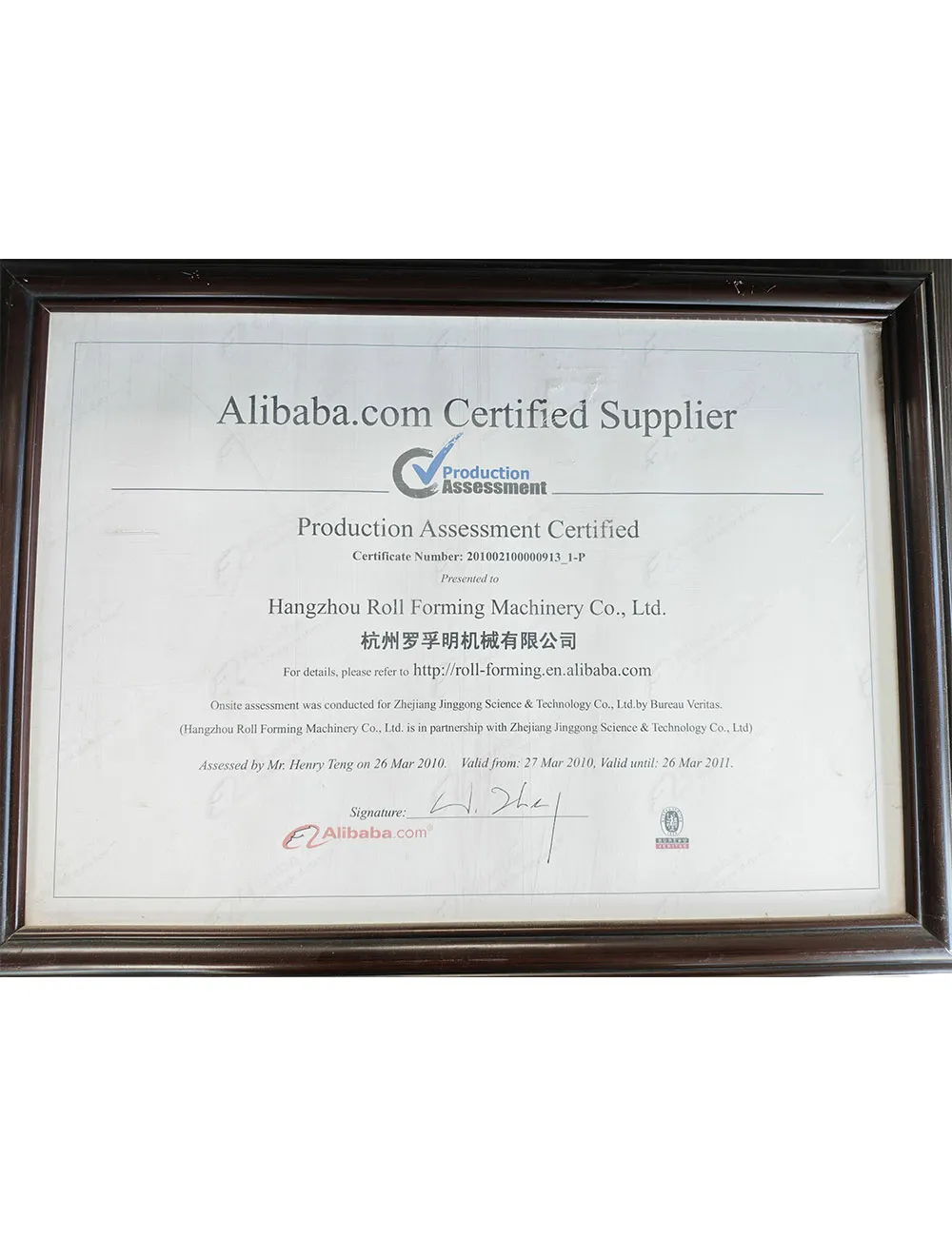 Alibaba.com Certified Supplier